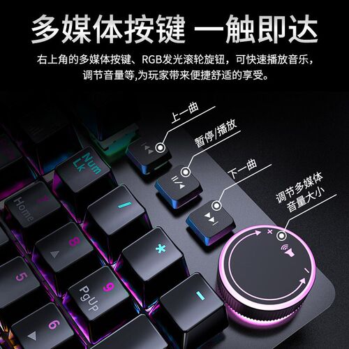 牧马人K200有线机械键盘鼠标套装键鼠青轴茶轴电脑笔记本带手托cf