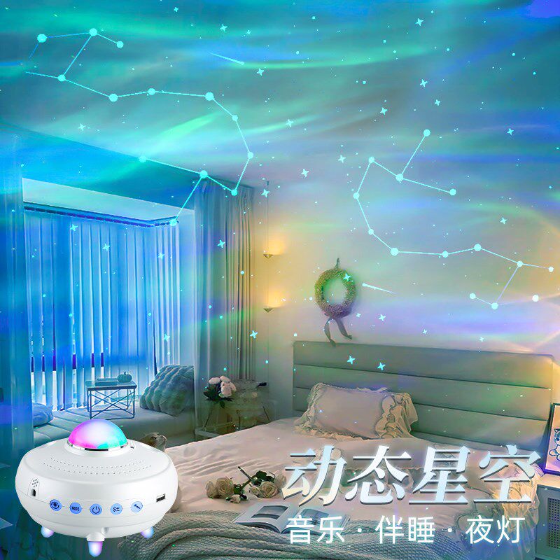 星空灯满天星卧室投影小夜灯睡眠夜间床头北极光台氛围情调高级感