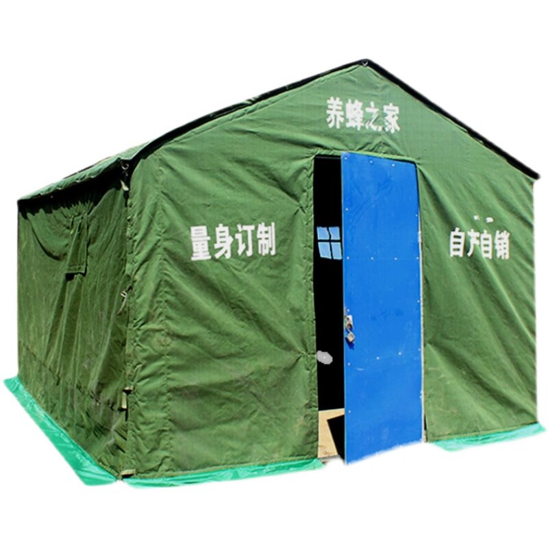 户外施工工地工程帐篷野营加厚防雨帆布救灾应急民用住人养蜂大棉