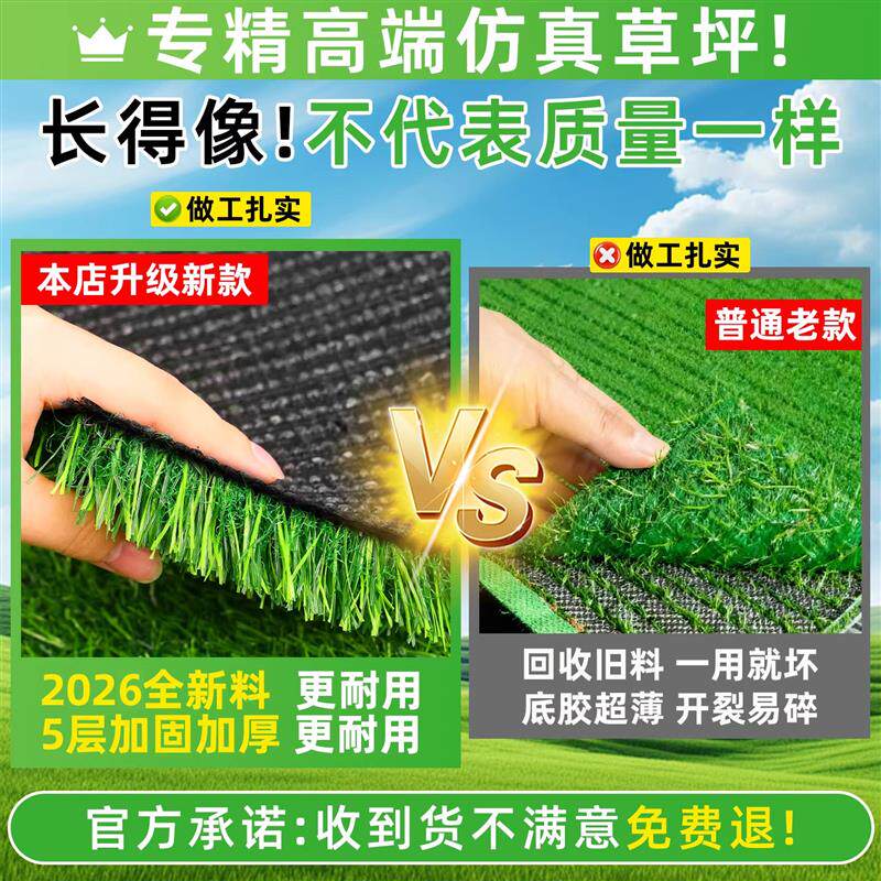 仿真草坪铺垫人工人造假草坪户外地毯装饰室外绿色庭院幼儿园地垫