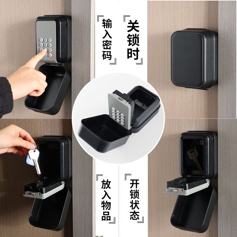 智能蓝牙密码钥匙盒手机远程动态密码装钥匙家用民宿管理房卡箱子