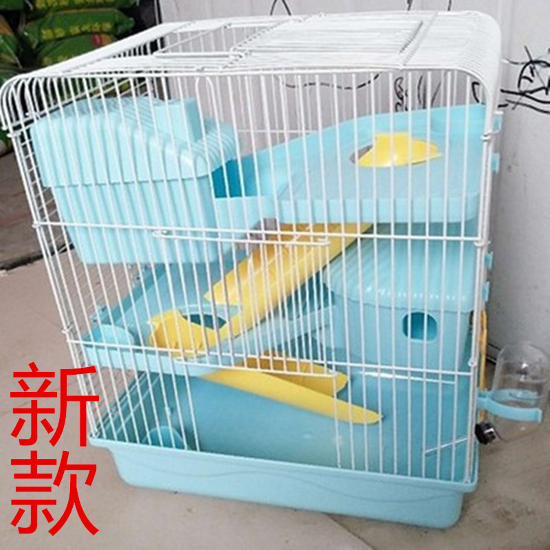 全国包邮仓鼠笼子小宠物松鼠金丝熊豪华别墅双三层超大号用品房屋