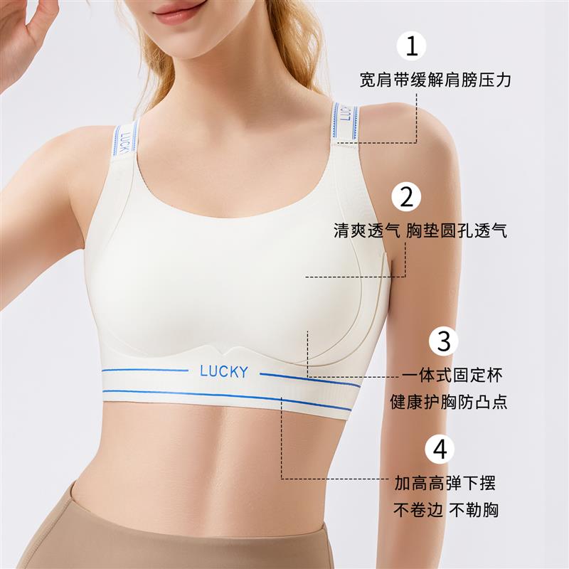 高强度运动内衣女大胸显小无痕易穿脱健身防震上托收副乳薄款文胸