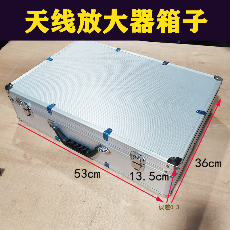 铝合金HIFI音响机箱845天线翼主机放大器箱 收纳增强器