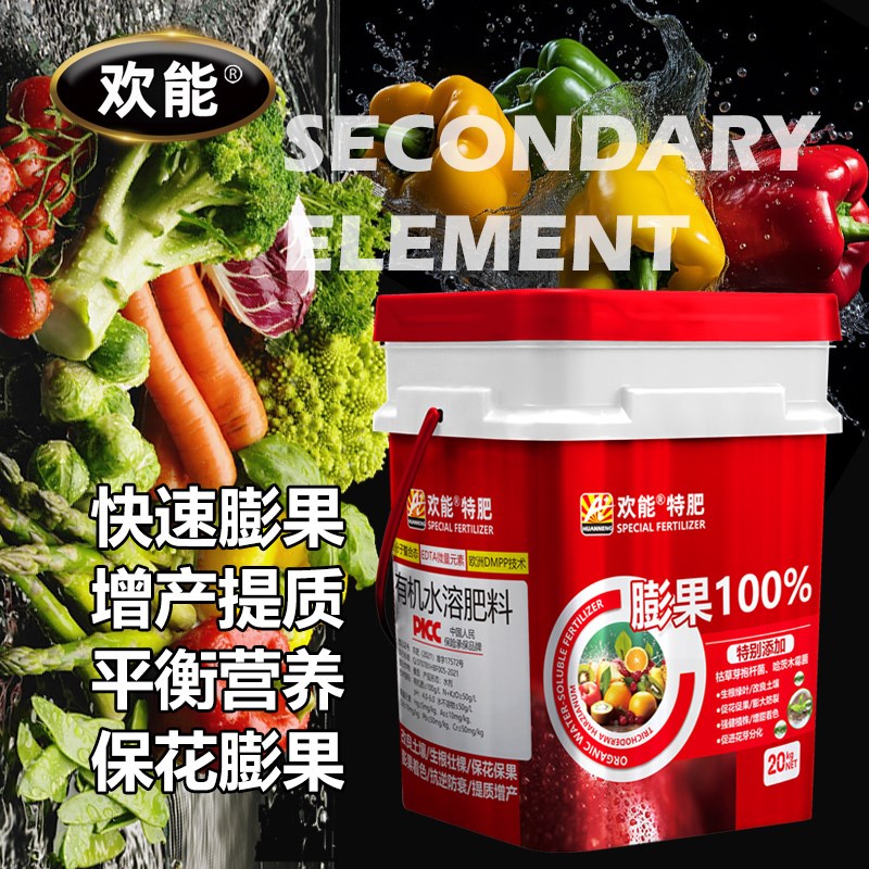 膨果100桶装水溶肥高钾果树瓜果增甜增产膨大冲施肥正品肥料钾肥