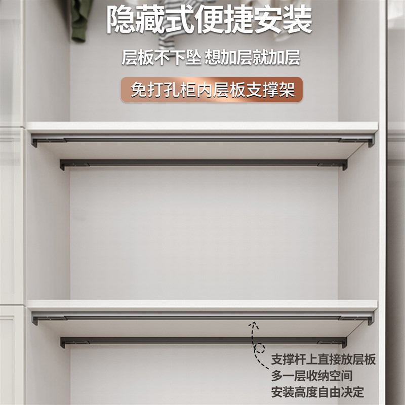衣柜层板支撑杆隔板支撑架柜内加固分层板托支架加厚铝型材裤抽架
