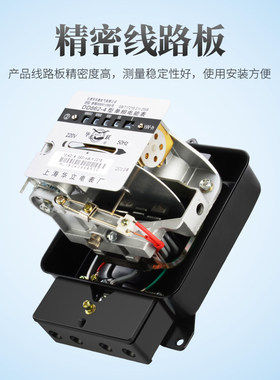 上海华立机械式电表DD86-4型老式单相电能表高精度家用电度表220V