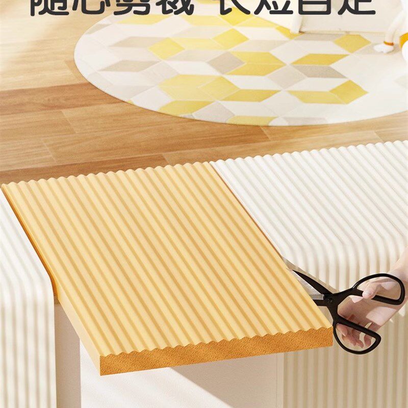 防撞条软包撞泡沫海绵墙角包边防碰撞保护条柱子横梁加宽加厚环保