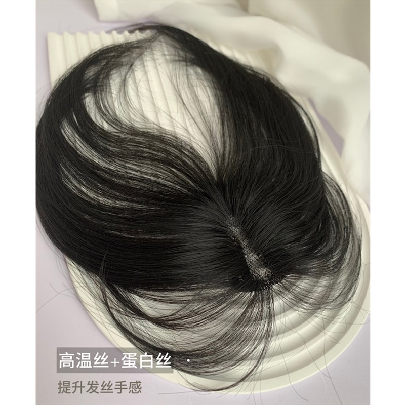 邻家妹宝黑色假刘海八字刘海假发片头顶颅顶补发片女自然遮白发
