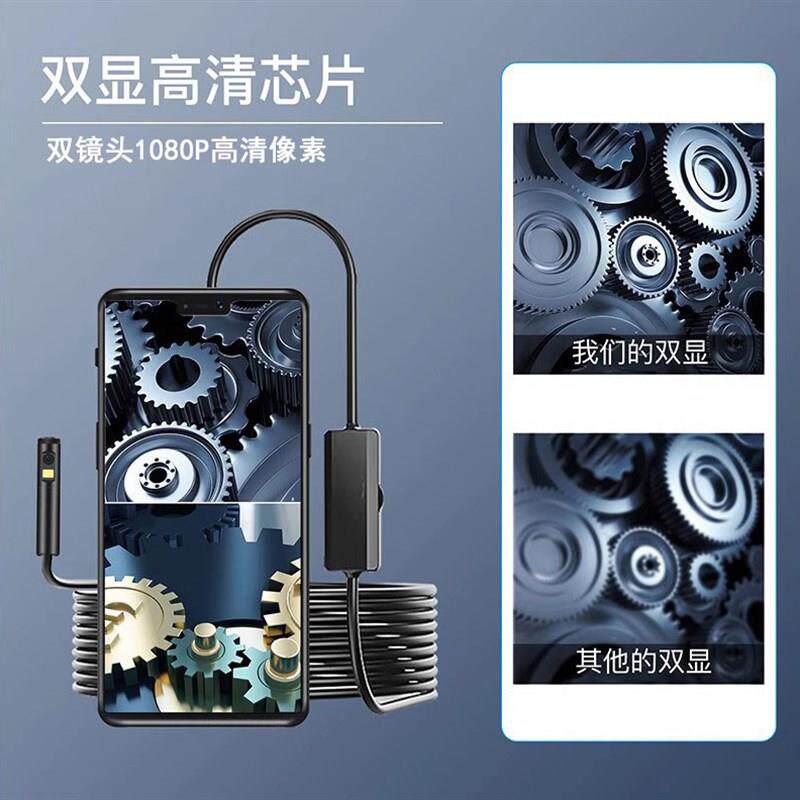 高清双镜头内视镜防水汽修工业摄像头检测管道可弯曲远焦手机监视