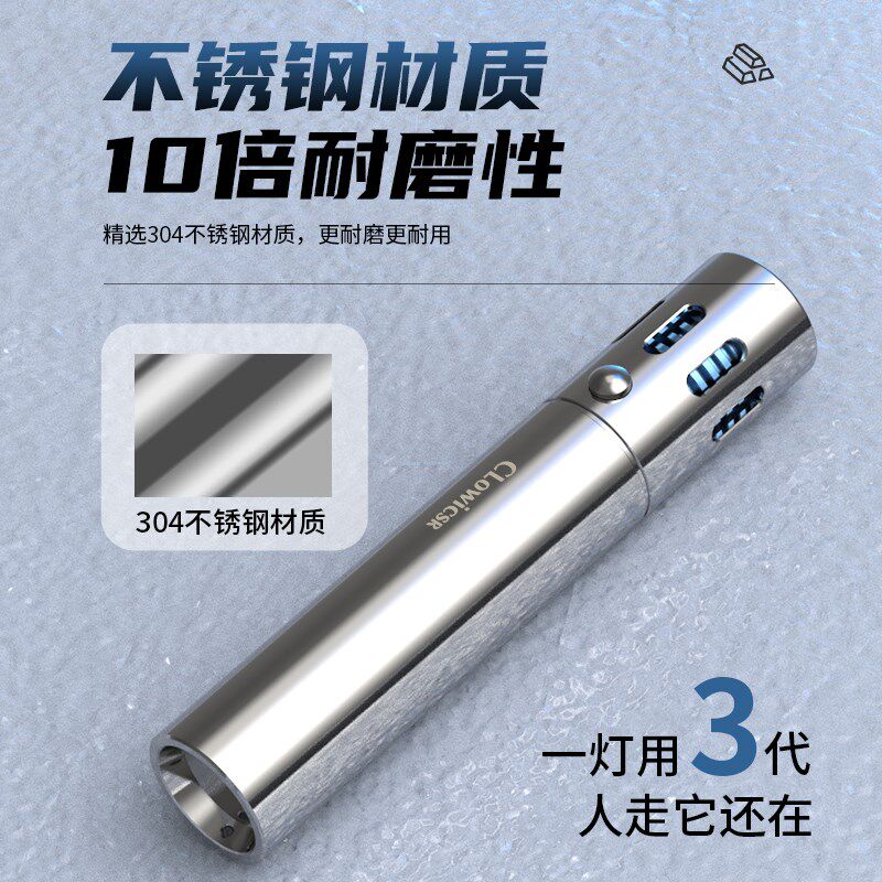 不锈钢强光手电筒超亮户外家用小型便携登山超长续航夜骑灯自行车