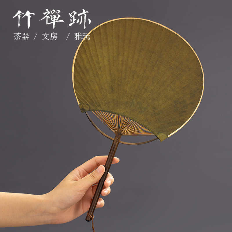 竹禅迹大漆团扇 手工擦拭大漆竹编竹扇全竹文艺纳凉摆拍夏季蒲扇