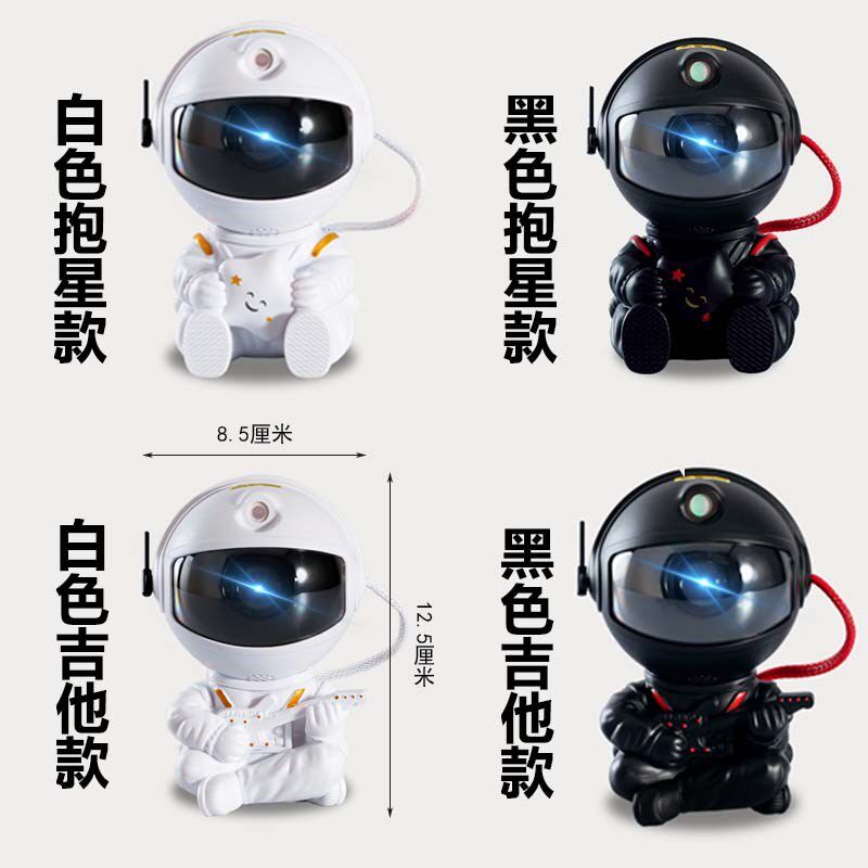太空人投影灯宇航员满天星星空灯卧室床头台灯浪漫氛围灯小夜灯