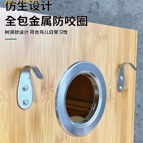 鹦鹉楠竹繁殖箱竖式家用牡丹玄凤小太阳专用孵化箱挂钩鸟窝带抽屉