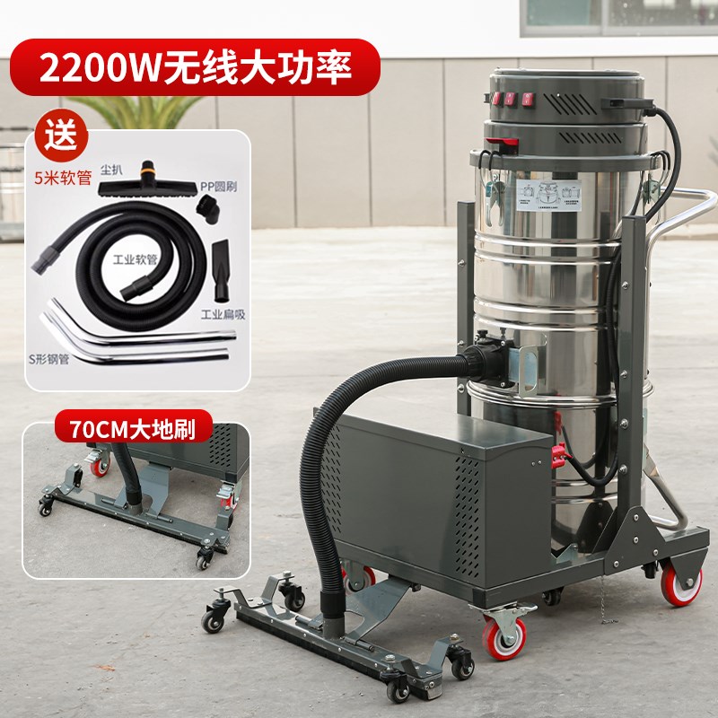 电瓶式无线充电工业用大吸力吸尘器工厂车间吸粉尘厂房仓库水泥地