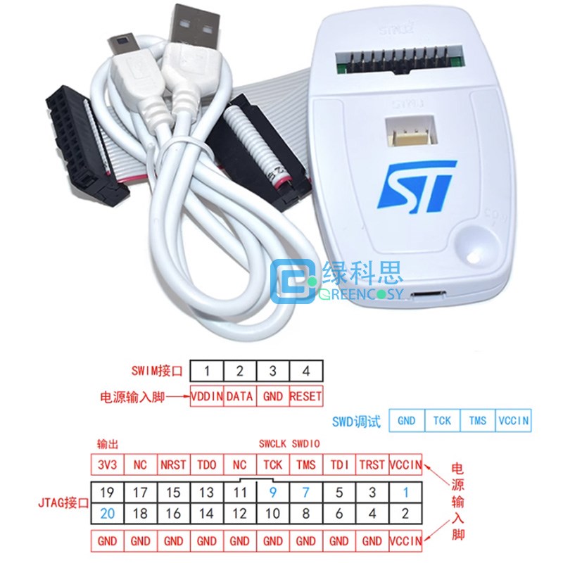 STLinkV2仿真器调试STM8/STM32开发烧写烧录编程下载器ST-LINK V2