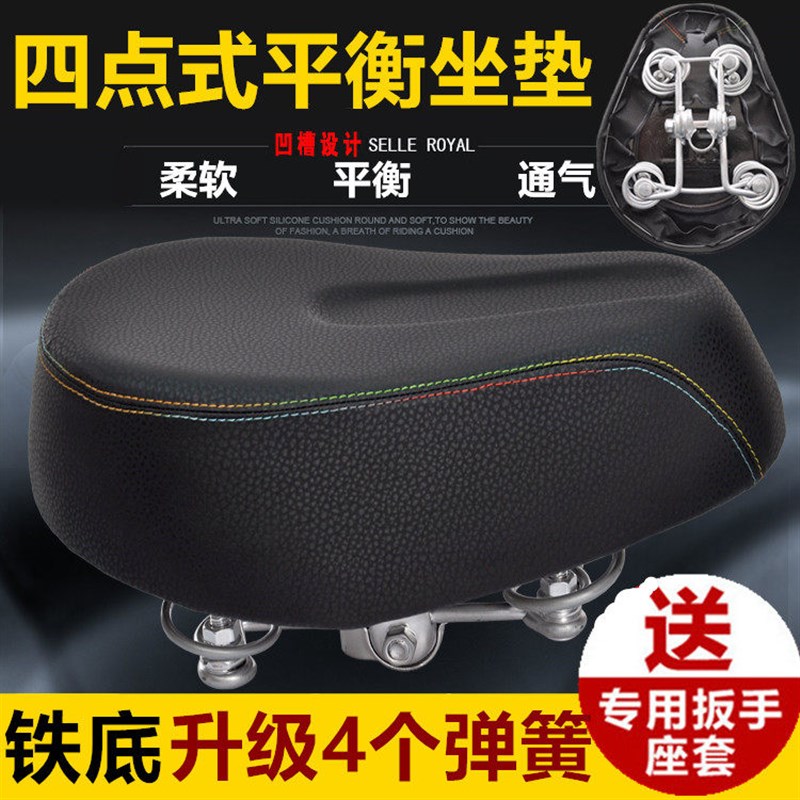 电动车坐垫车座电动自行车电瓶车鞍座座椅坐包的座子加大防水通用
