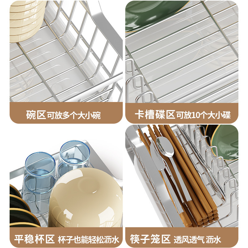 不锈钢304沥水碗架 厨房置物碗碟架筷子笼收纳盒沥水篮台面置物架