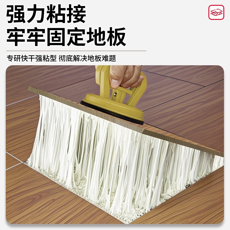 木地板空鼓填充剂翘起修复缝隙填充胶地板异响空鼓灌注填充专用胶