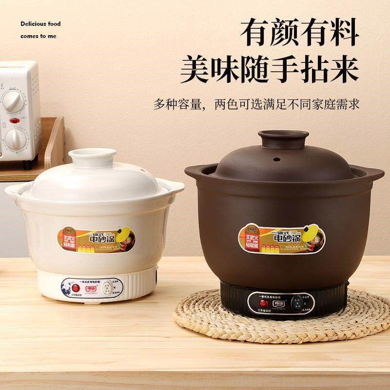 全自动砂锅煲汤家用沙锅插电炖锅耐高温陶瓷小号电动汤锅瓦煲。