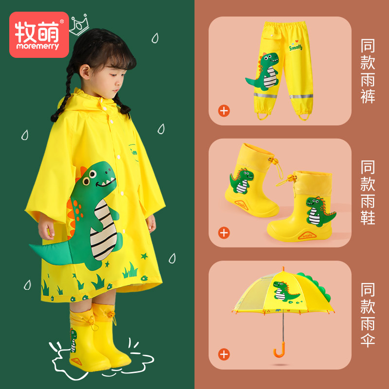 儿童雨衣男童2021套装女童全身小童小学生宝宝幼儿园带书包位雨披