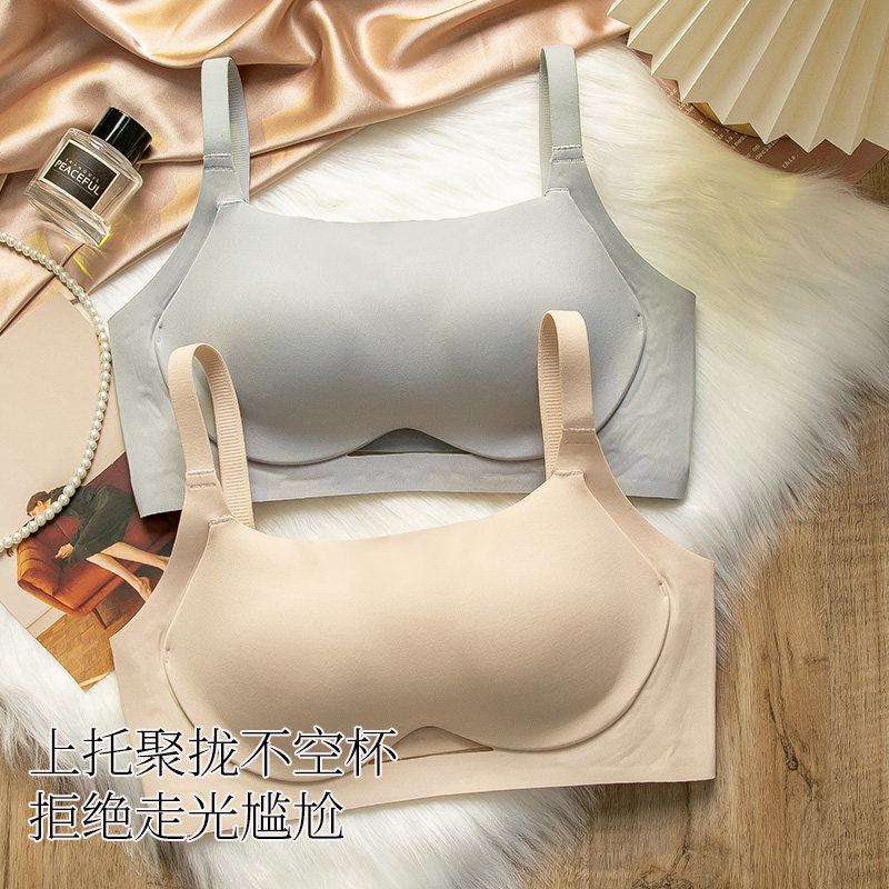 防走光抹胸运动内衣女小胸平胸聚拢显大无痕加厚3cm一片式文胸
