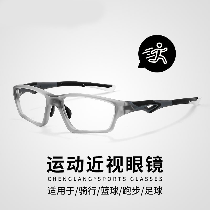 专业踢足球运动近视眼镜框可配度数护目防撞篮球防护超轻眼睛架