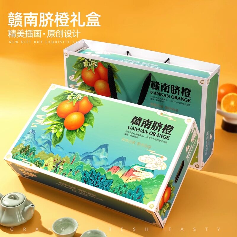 橙子沃柑脐橙包装礼品盒通用盒砂糖橘礼盒10斤装空盒子定制