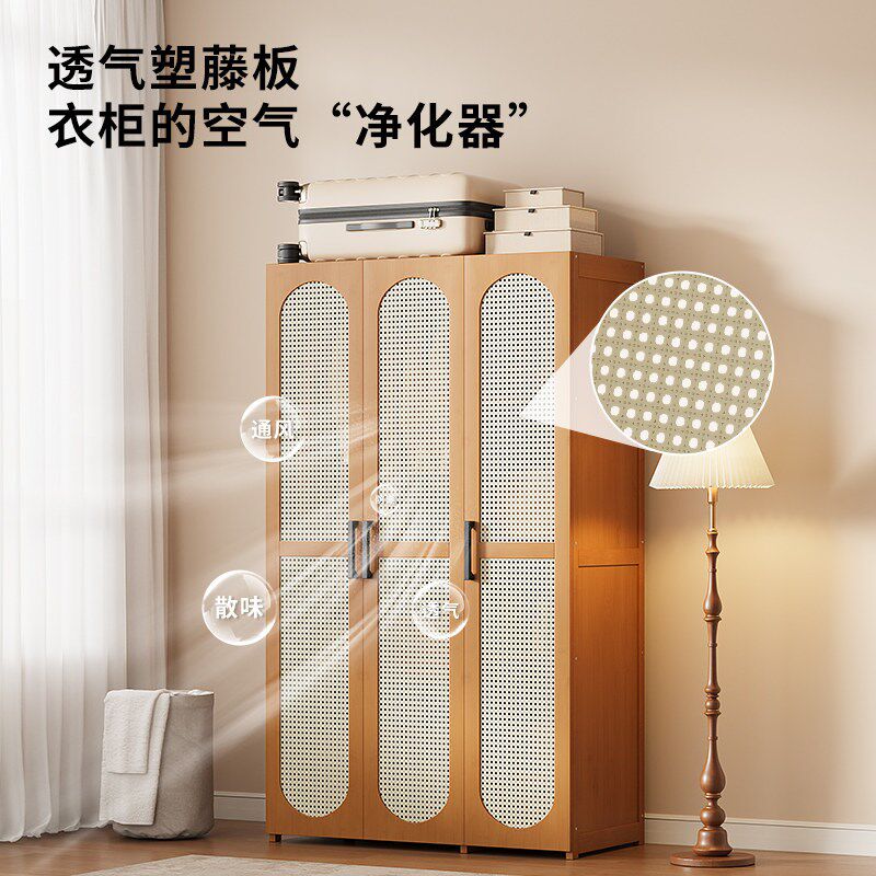 简易衣柜卧室家用小型儿童衣物收纳柜出租房用藤编新款衣橱省空间