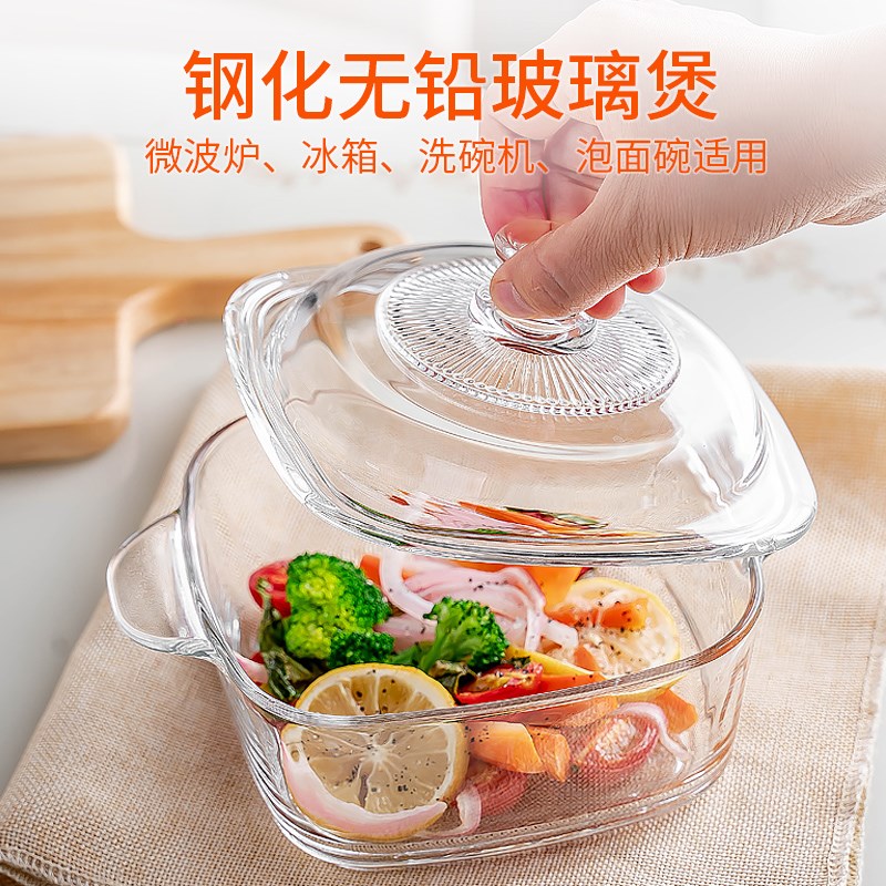 茶色玻璃碗双耳带盖煲耐高温家用大饭碗钢化汤碗微波炉专用泡面碗