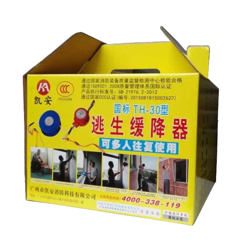 凯安消防往复式缓降器逃生自救家庭高楼火灾高层应急钢丝安全绳