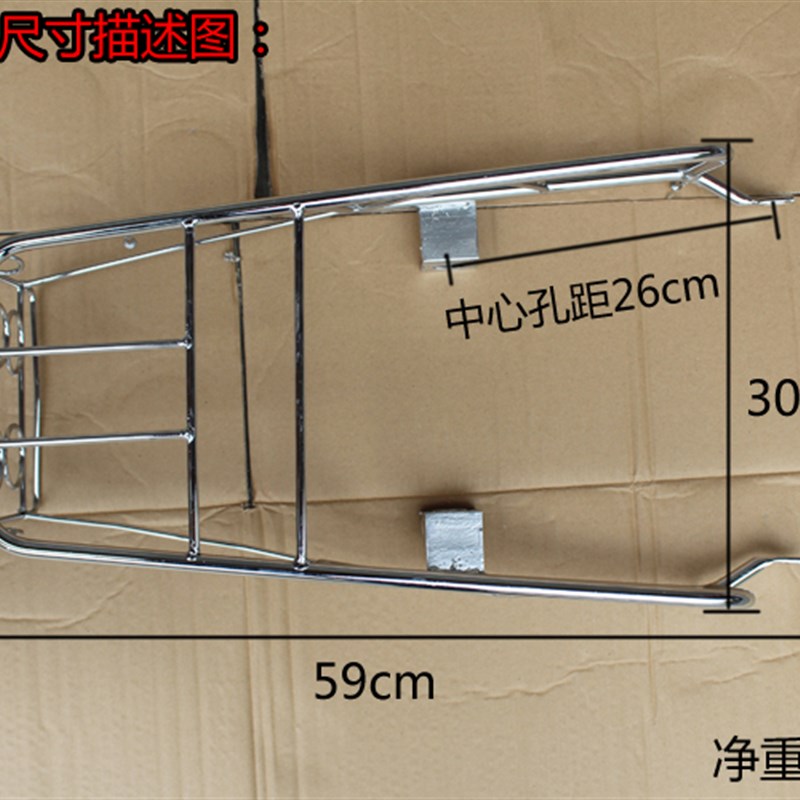 摩托车GN125太子后尾架后货架豪进太子125后铁架尾架加厚铁架