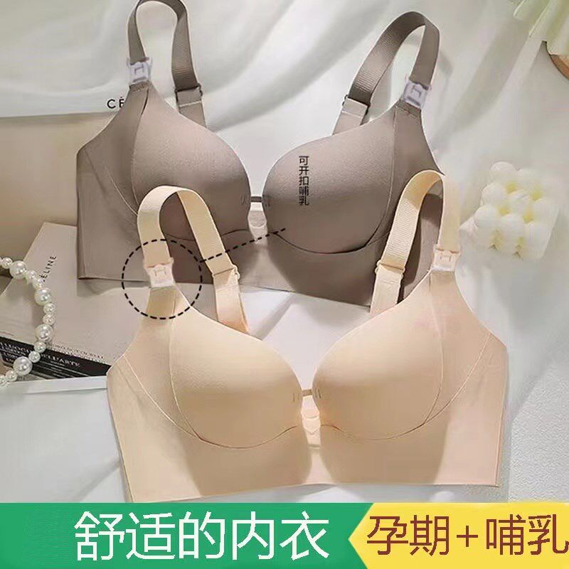 哺乳文胸罩睡眠收副乳孕期无痕聚拢上开扣产后喂奶一体杯孕妇内衣
