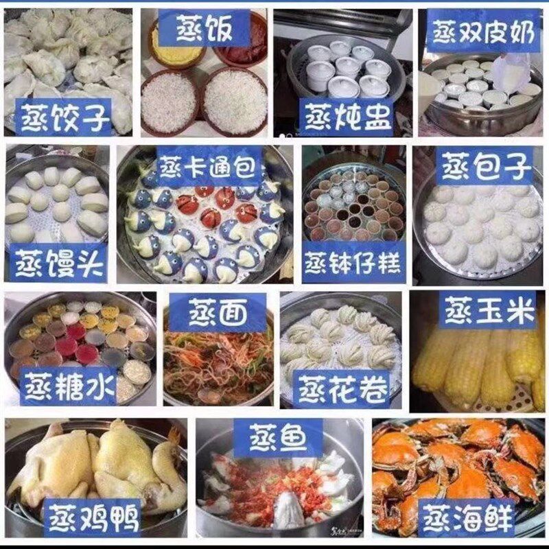 蒸笼不锈钢无磁特厚加高14cm18cm蒸格蒸屉蒸包子家用商用大蒸笼