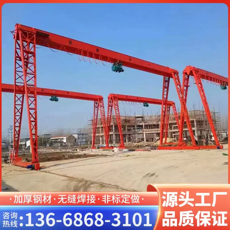 电动龙门吊起重机无线遥控门式花架室外5吨10吨移动式航车龙门架