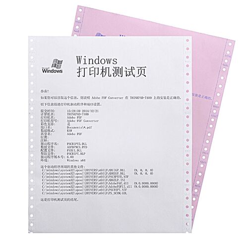 适用得实510pro ar520ii 540ii 500pro ds630pro 638 pd650打印头