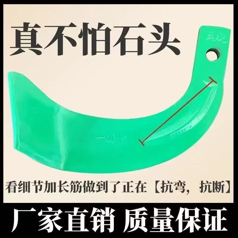阿尔法256石头地用刀旋耕刀片抗弯抗断T245合金开元旋耕机225耐磨