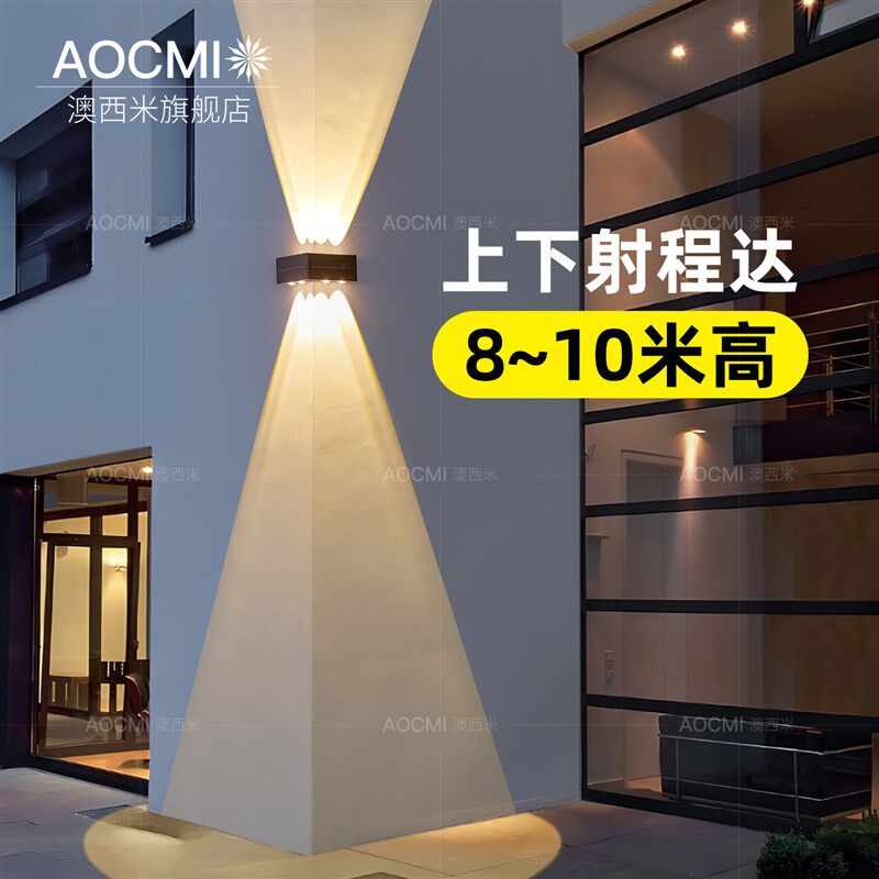 转角壁灯户外防水太阳能壁灯外墙洗墙射灯别墅自建房90度拐角灯