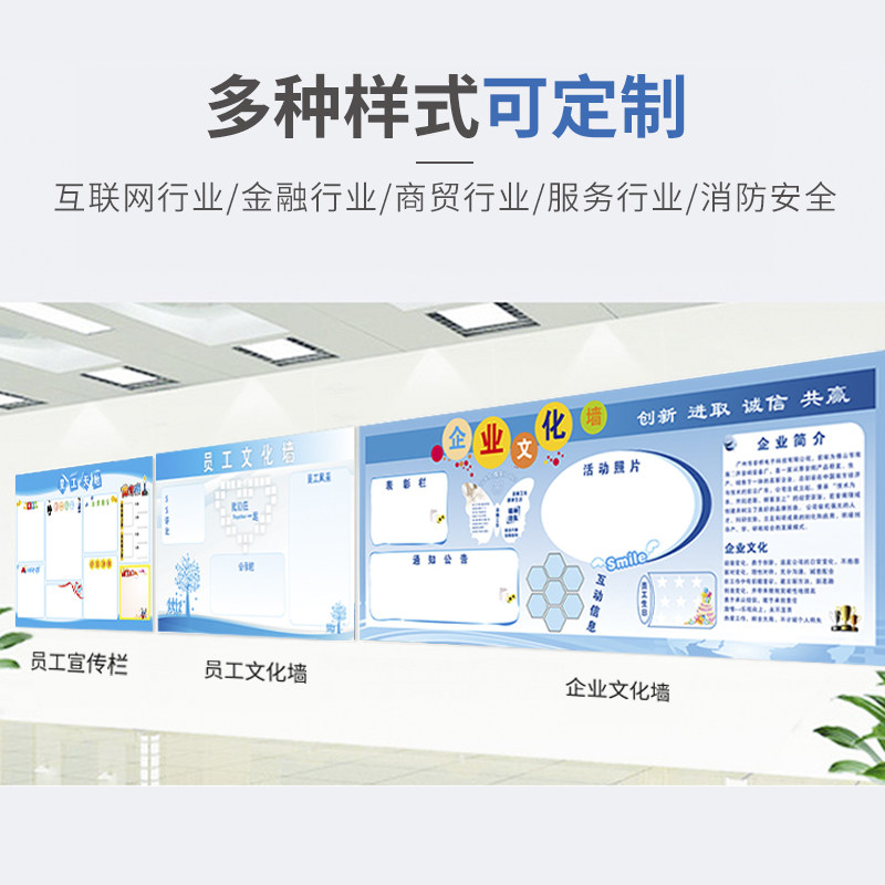 定制业绩展示板龙虎榜公告栏业绩PK榜可擦写磁性软白板墙贴