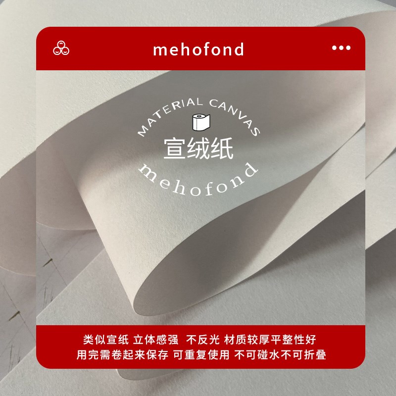 水墨风景画背景布新中式高级感旗袍婚纱写真室内摄影棚影楼人像产