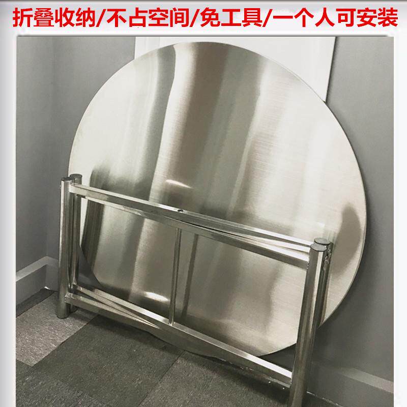 304不锈钢可折叠大圆桌正方形吃饭桌圆桌面圆形餐桌桌子家用圆台