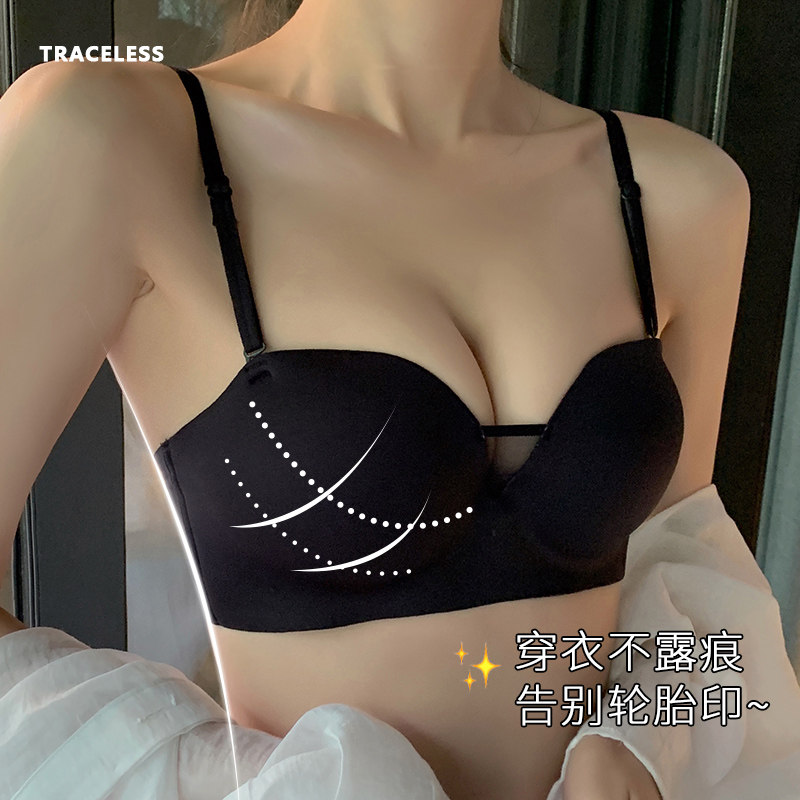 无痕无肩带内衣女秋冬小胸聚拢无钢圈胸罩上托调整型防滑美背文胸