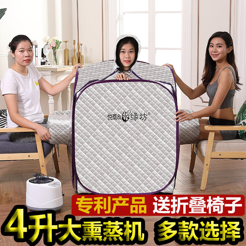 汗蒸箱家用全身排毒瘦身舱桑拿房浴箱家庭发汗袋湿蒸汽熏蒸仪4升