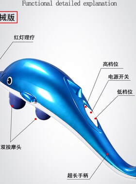 上海俊瑶JY-508A多功能电动海豚按摩远红外保健按摩器 大海豚按摩