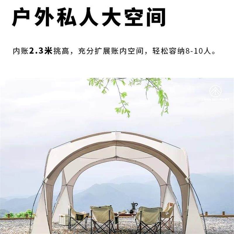 蒙古包精致穹顶天幕户外营地超大遮阳棚涂银防晒防雨野外露营清仓