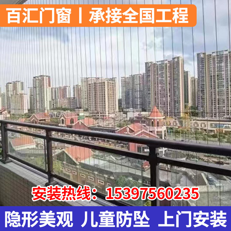 上海隐形防护网阳台防护栏飘窗连廊儿童防坠网防猫网316钢丝网