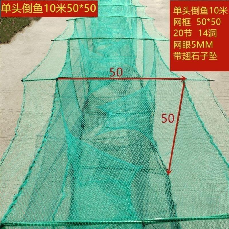 手工鱼笼带翅膀折叠捕鱼笼龙虾黄鳝泥鳅网单头双头石子大框盖笼