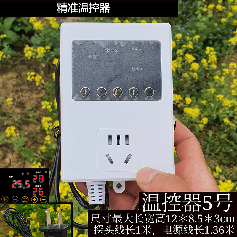 乌龟爬宠爬虫陆龟刺猬箱水族箱高精度陶瓷灯电子温控器控制爬虫木