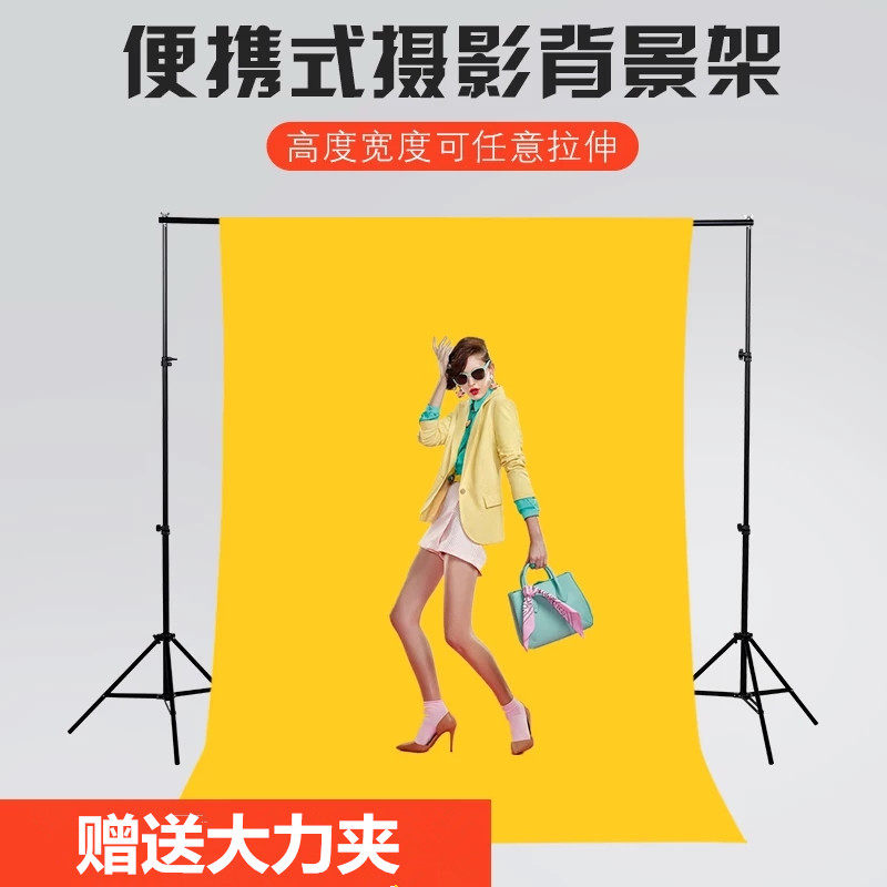 拍照背景布摄影支架伸缩便携影楼人像网红主播照相摄影棚拍摄布架