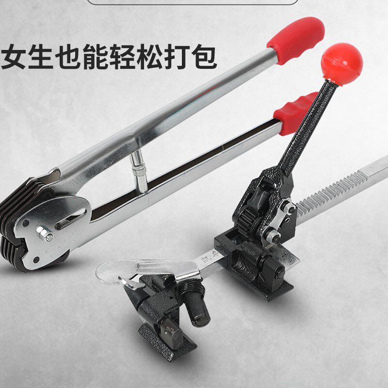 手工打包机捆扎带收紧一体打包带钳子收紧打包器捆绑机pp纸塑包装